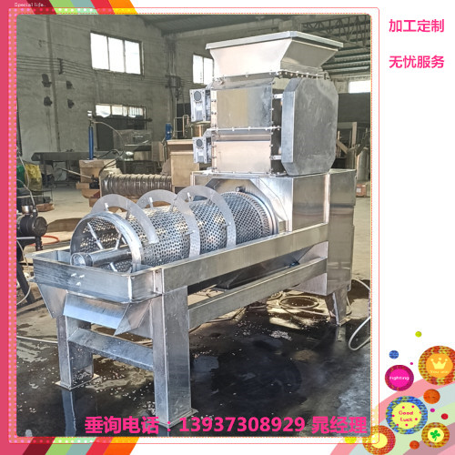 果、核分離機(jī)